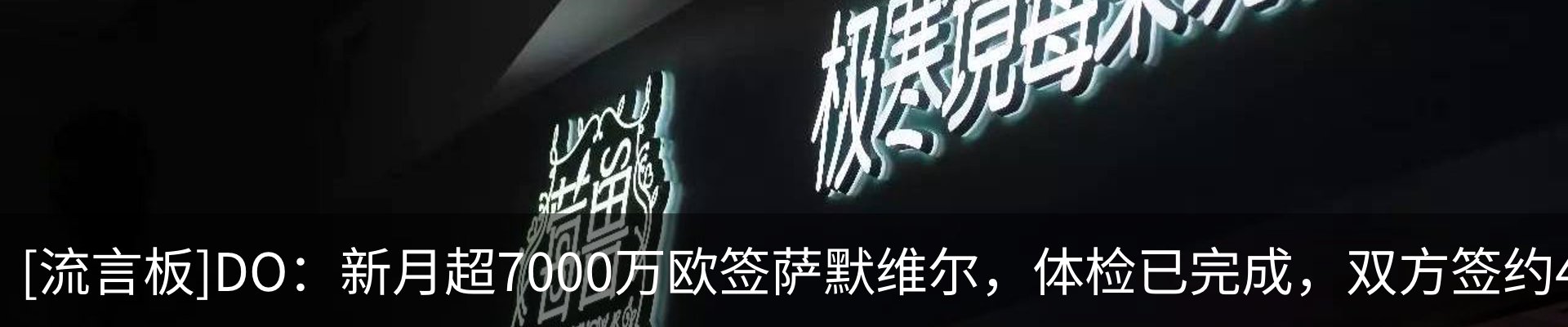 热点资讯